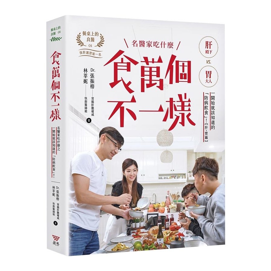 墊腳石圖書文具 家庭百科