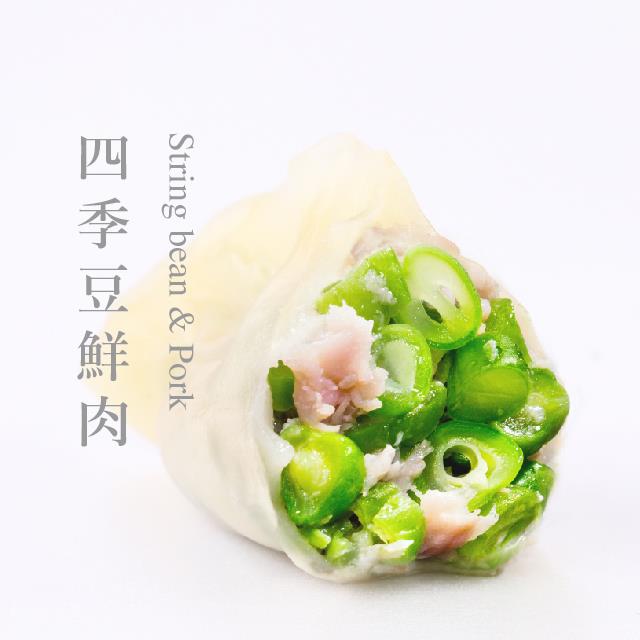 【果貿吳媽家】四季豆鮮肉水餃/1盒24入★冷凍手工水餃★團購冠軍★眷村美食★