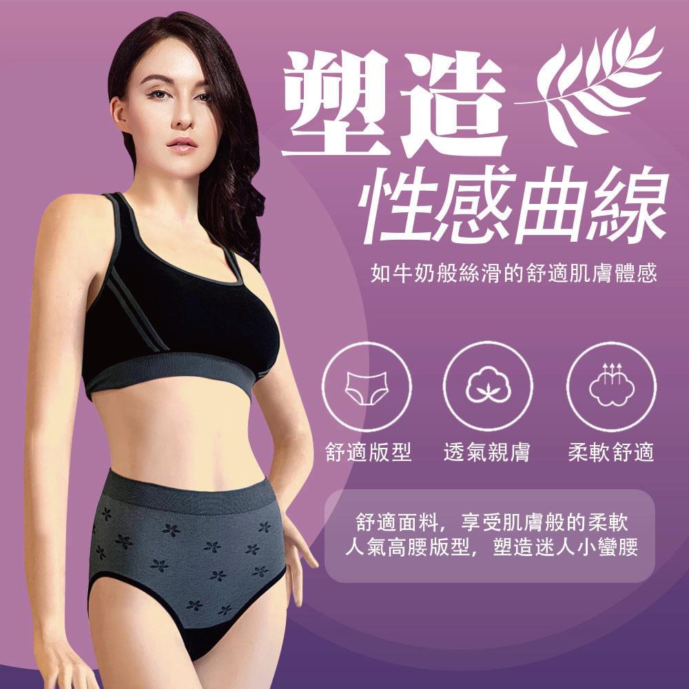 【女王當家】黑科技石墨烯機能循環褲(5入/10入)