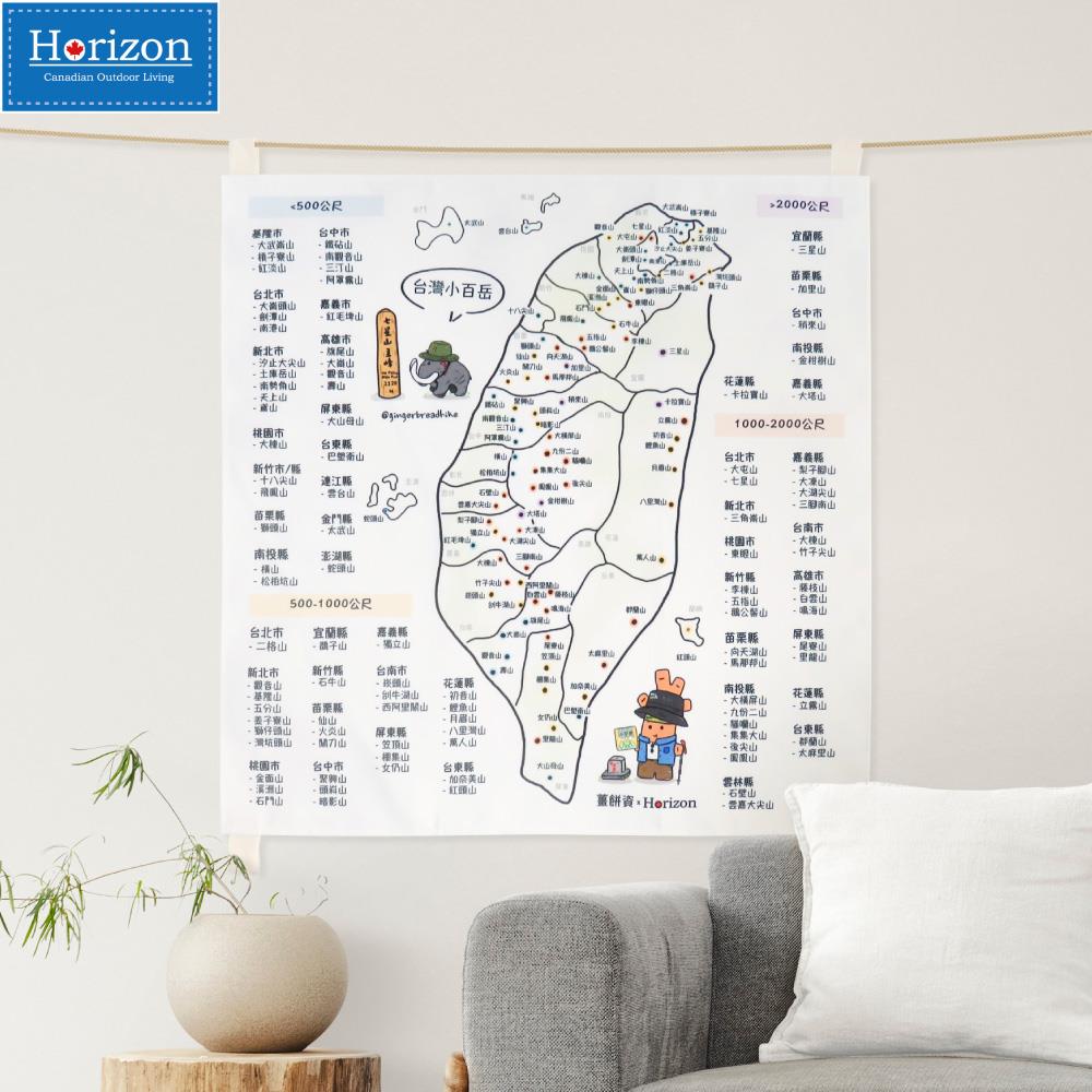 【Horizon x 薑餅資】帆布台灣小百岳地圖掛布 (60x60cm)