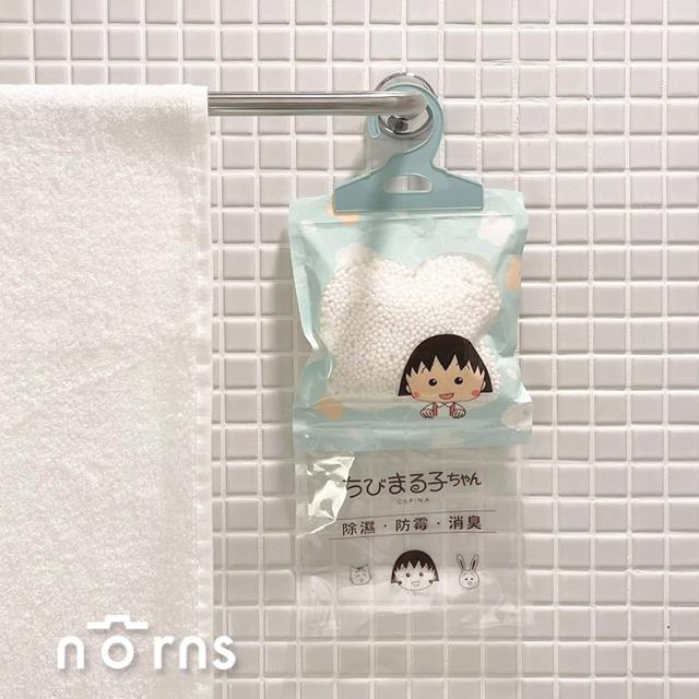 櫻桃小丸子吊掛式除濕袋- Norns Original Design 500ml集水除濕袋 薰衣草香氛除溼袋