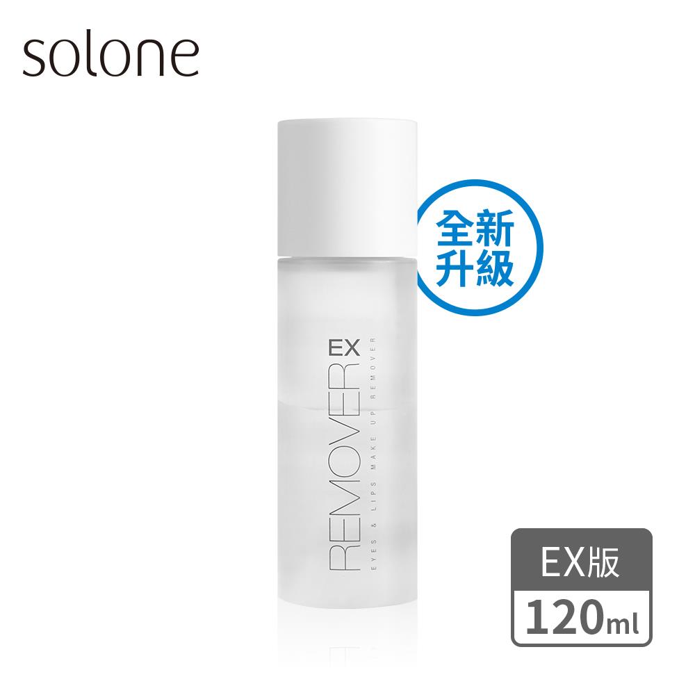 Solone Gentle Eyes & Lips Makeup Remover EX 120ml