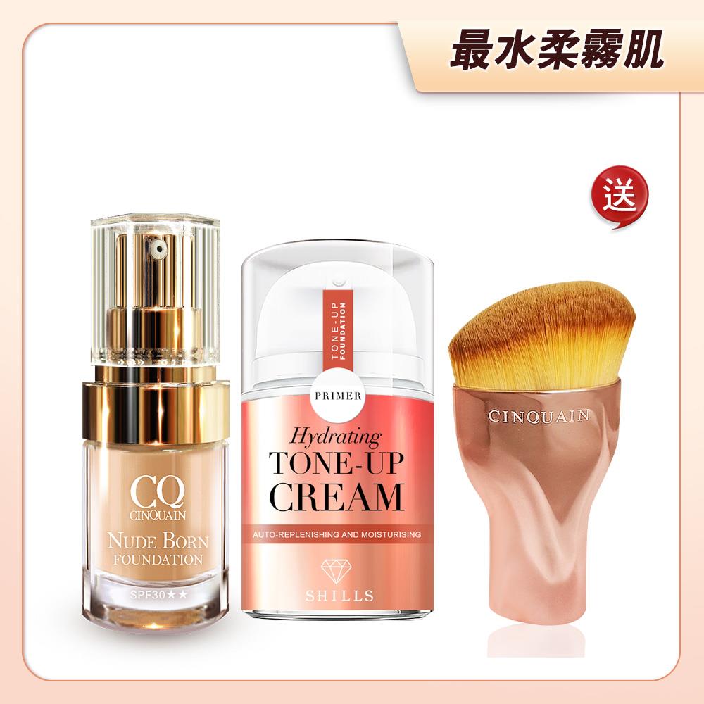 【挑戰最低價💥全能美肌】SHILLS 超水感裸肌濾鏡素顏霜(牛奶霜)+CQ天生美肌恆霧粉底 送 「玫瑰油漆粉底刷」