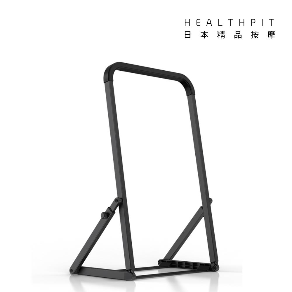 預購★5/26出貨【配件加購價】﻿跑步機專用扶手把 (HEALTHPIT 全折疊智跑機 HT-235 專用)