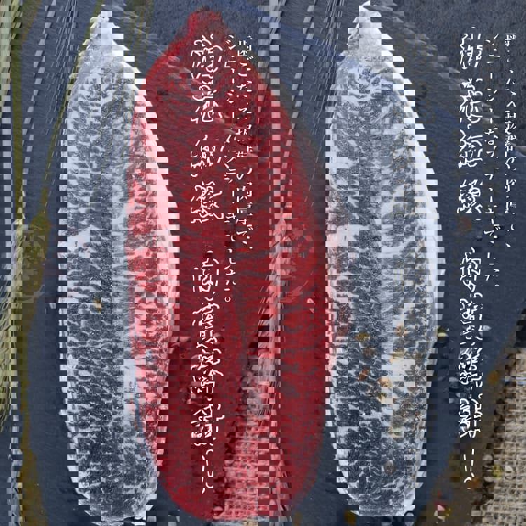 【冷凍店取－勝崎生鮮】美國安格斯黑牛ＰＲＩＭＥ(凝脂牛排１２０±１０％公克／１片)