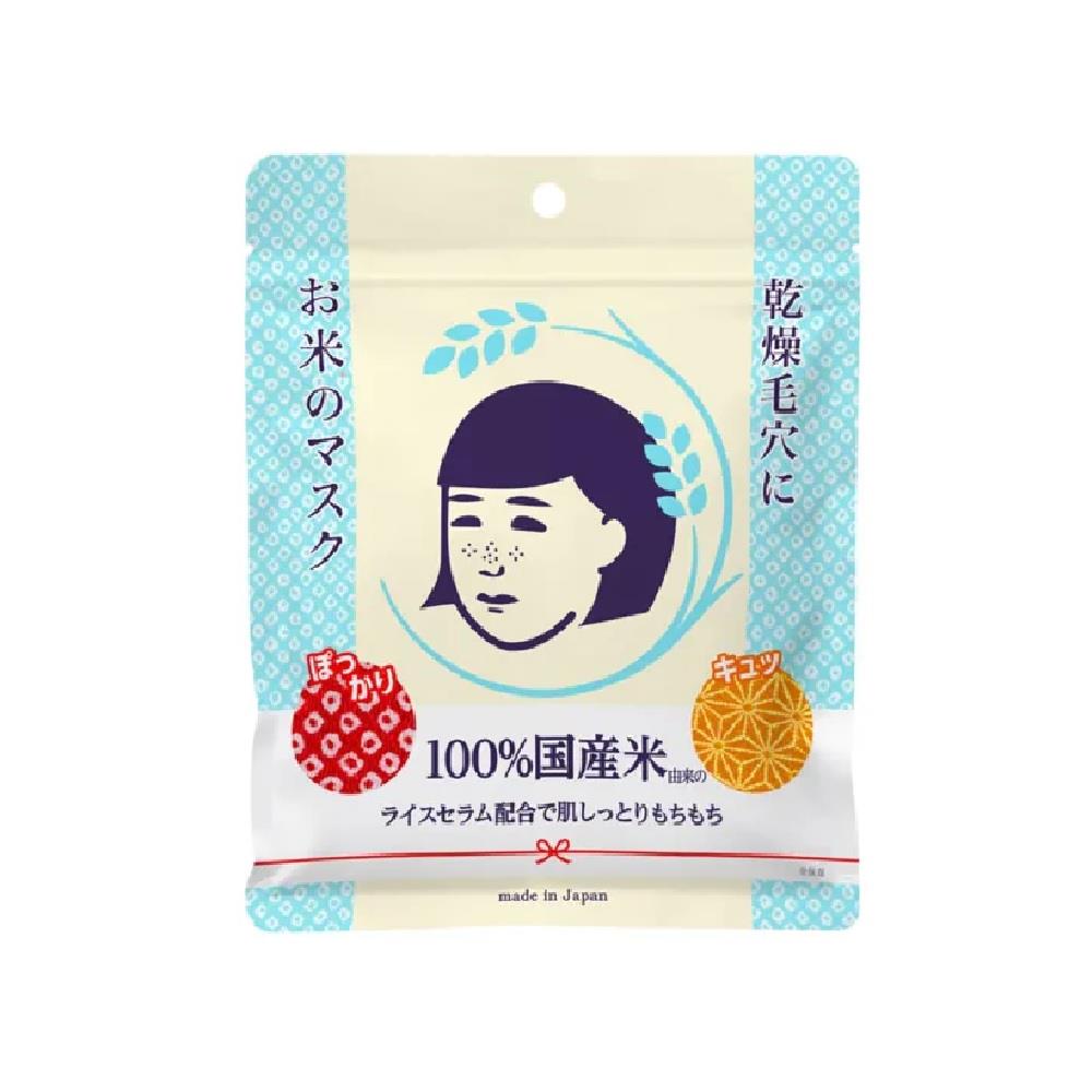 石澤研究所毛穴撫子日本米精華保濕面膜10入