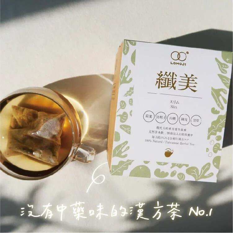 【expo BEAUTY】樂木集LOMOJI 漢方茶/ 纖美/ 10入(誠品會員專屬)