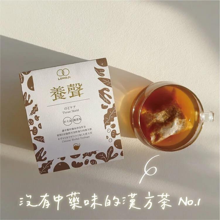 【expo BEAUTY】樂木集LOMOJI 漢方茶/ 養聲/ 10入(誠品會員專屬)