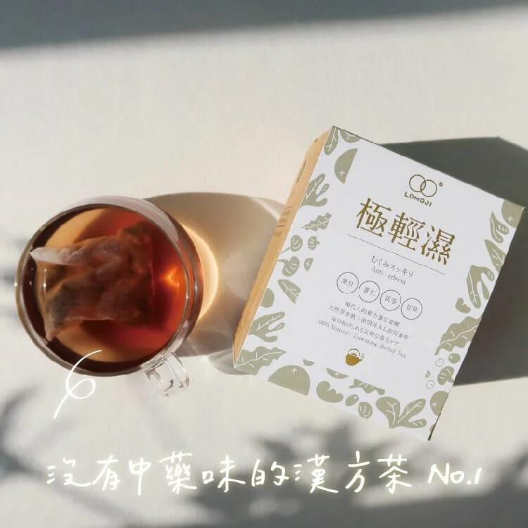 【expo BEAUTY】樂木集LOMOJI 漢方茶/ 極輕濕/10入(誠品會員專屬)