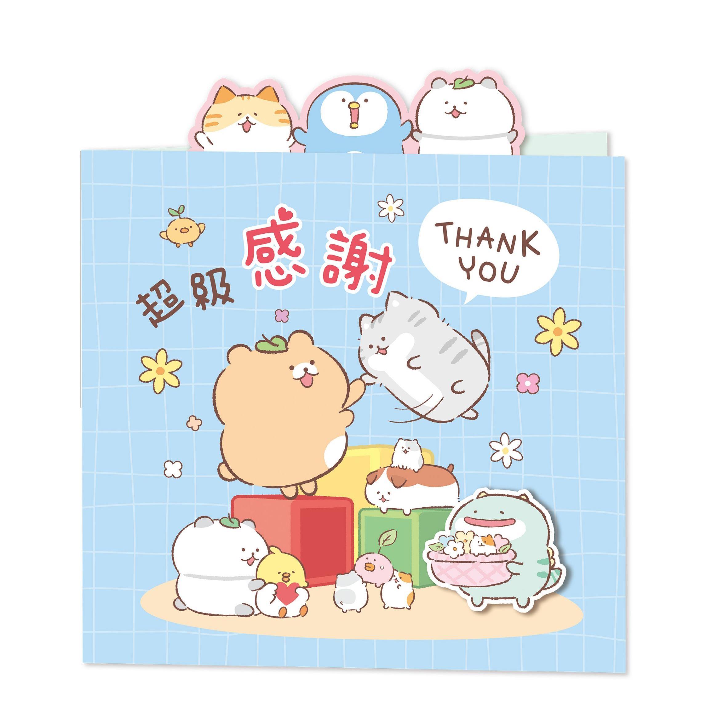 胖胖星球 浮貼簽名卡-感謝