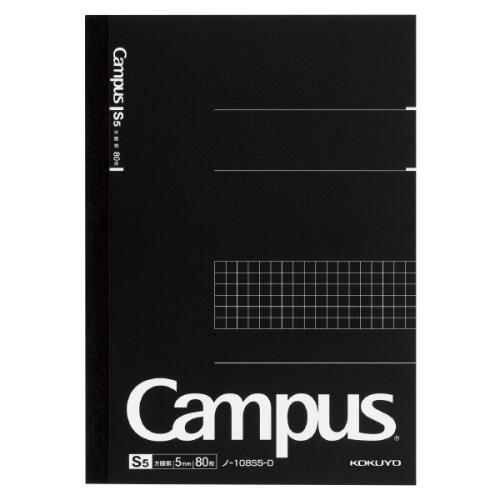 KOKUYO Campus方格筆記本A5-80枚