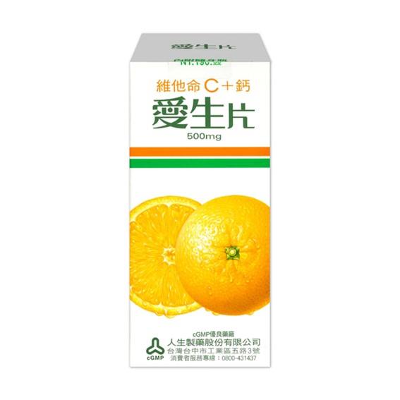 愛生片 維他命C+鈣 (40入/瓶)【杏一】