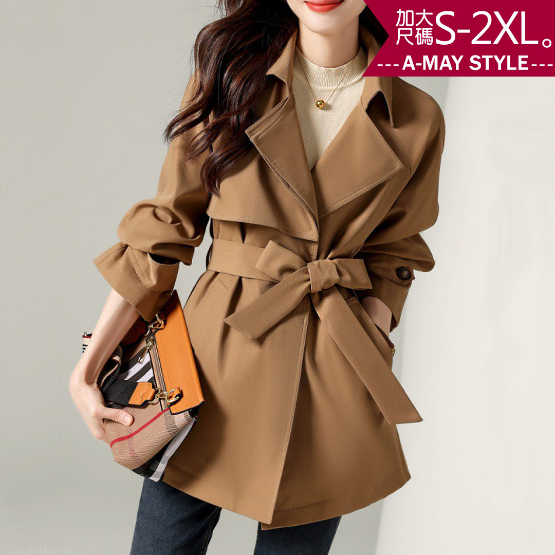 加大碼外套-質感翻領繫帶顯瘦短款風衣(S-2XL)【XAL852478】*艾美時尚(現 預)