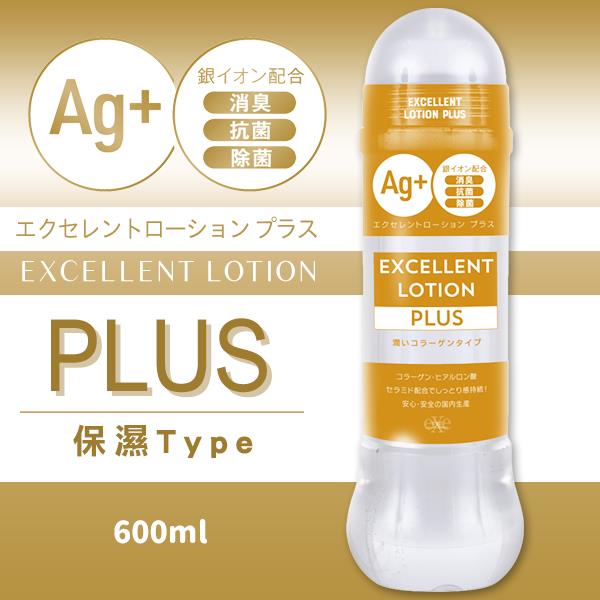 女人情趣-Ag+卓越淫亂潤滑液-600ml(金)