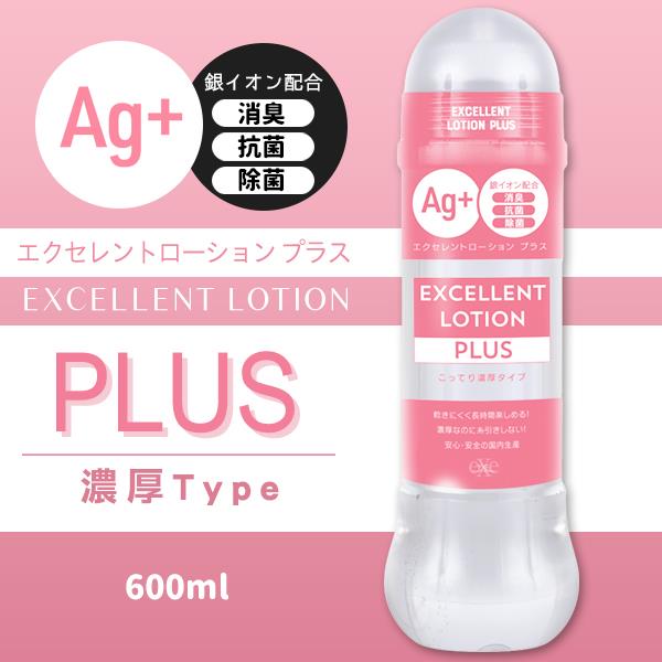 女人情趣-Ag+卓越濃厚潤滑液-600ml(粉)