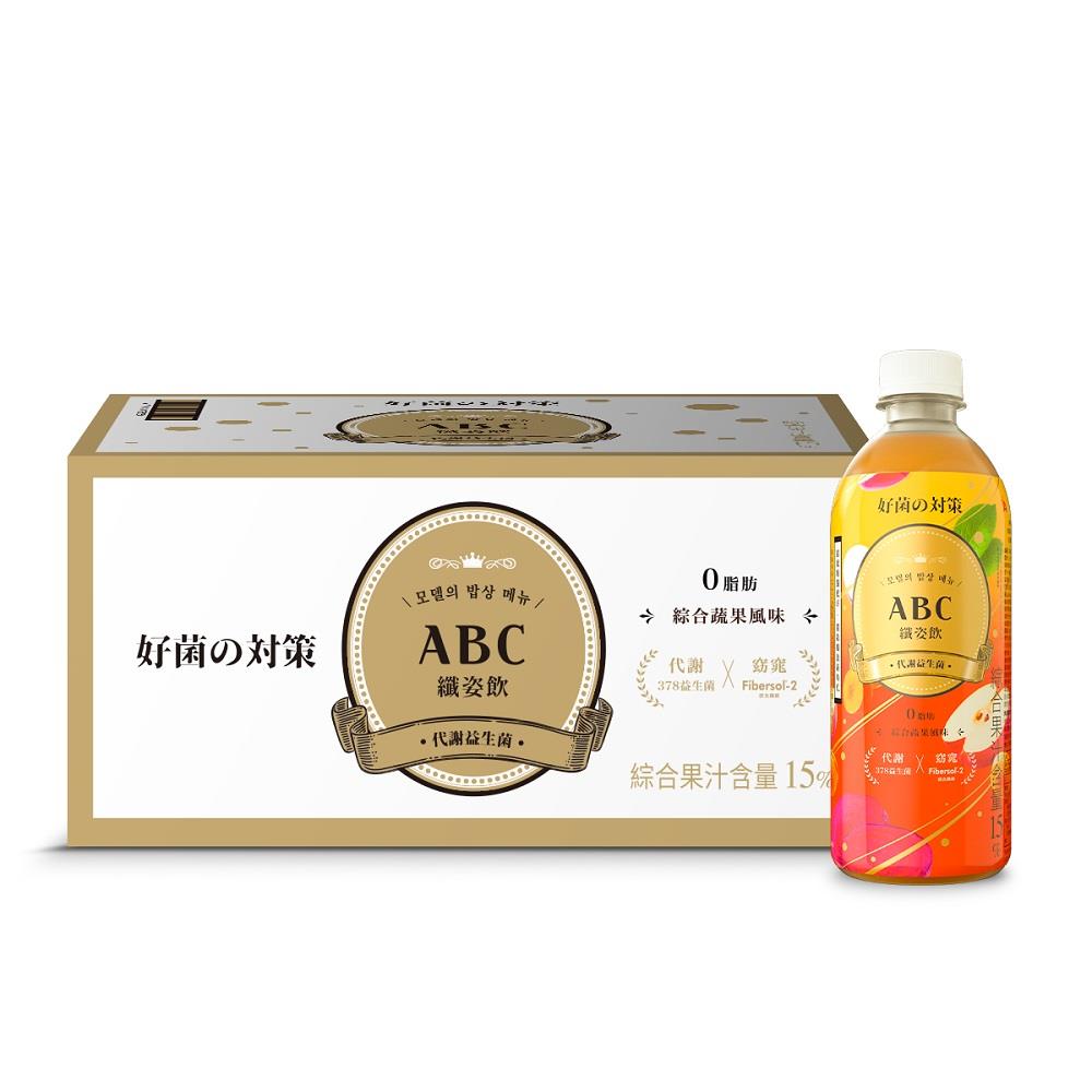好菌の對策-ABC纖姿飲(450ml/瓶)(24瓶/箱)