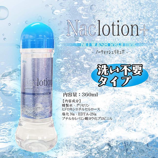 女人情趣-NaClotion免洗自然潤滑-360ml