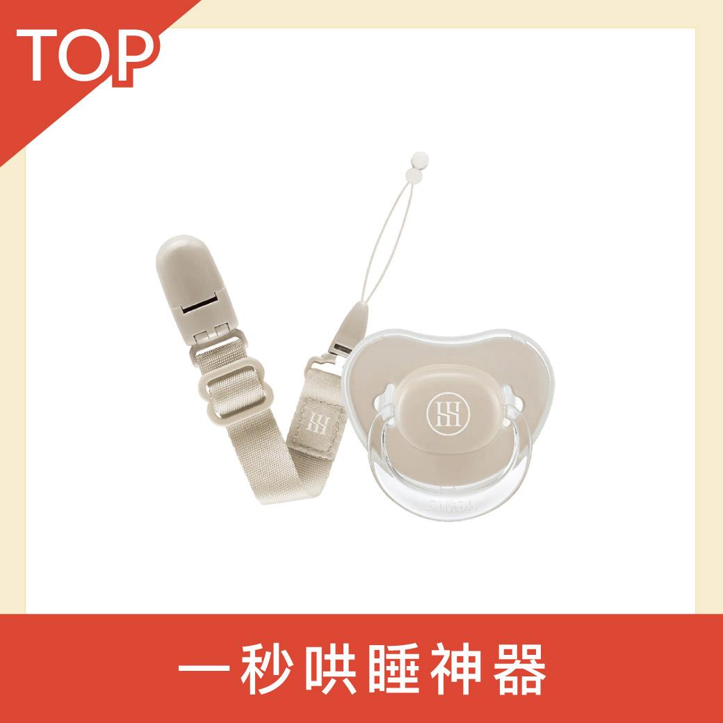 小獅王辛巴 蘊蜜超柔安撫奶嘴好搭組