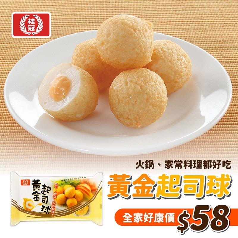 【桂冠】黃金起司球(１２０ｇ／盒)