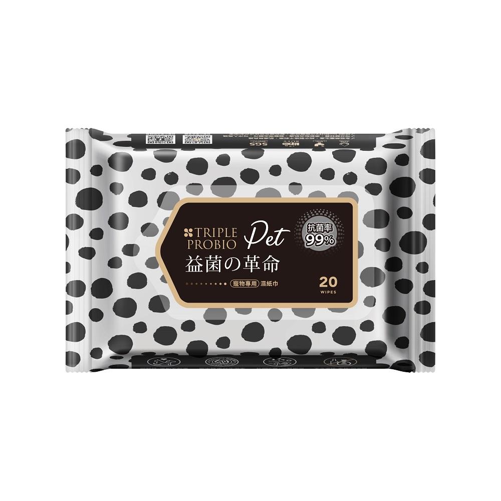 益菌の革命 Pet - 益菌柔舒寵物專用濕紙巾(20抽/包)