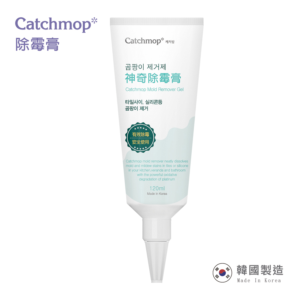 【廠商直送】Catchmop神奇除霉膏120ml