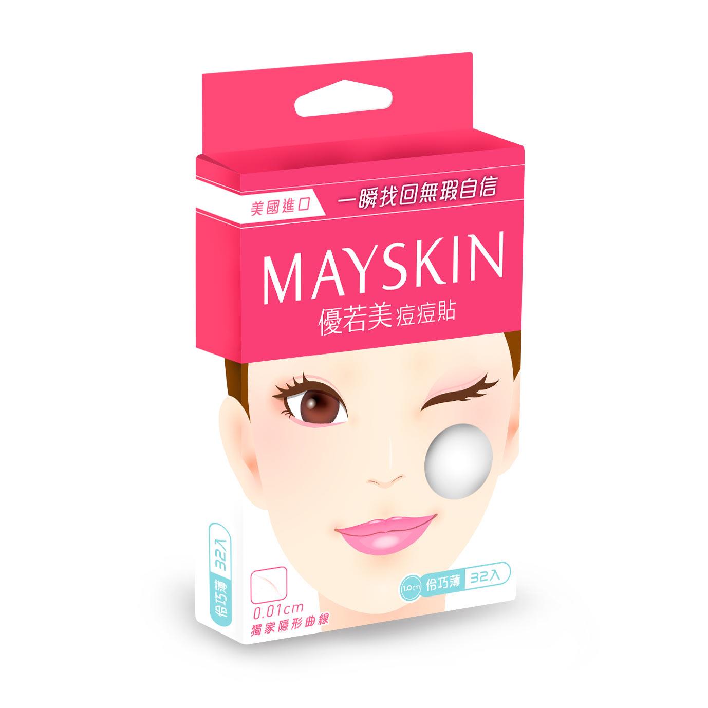 【MAYSKIN優若美】痘痘貼伶巧薄32入 (1.0cm x32pcs)