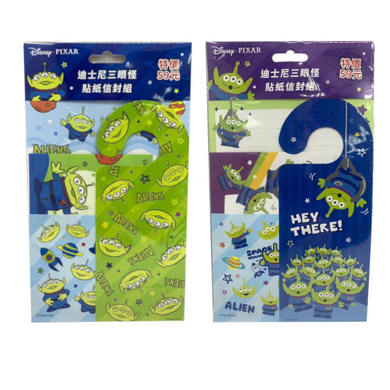 DISNEY貼紙信封組-三眼怪(隨機出貨)
