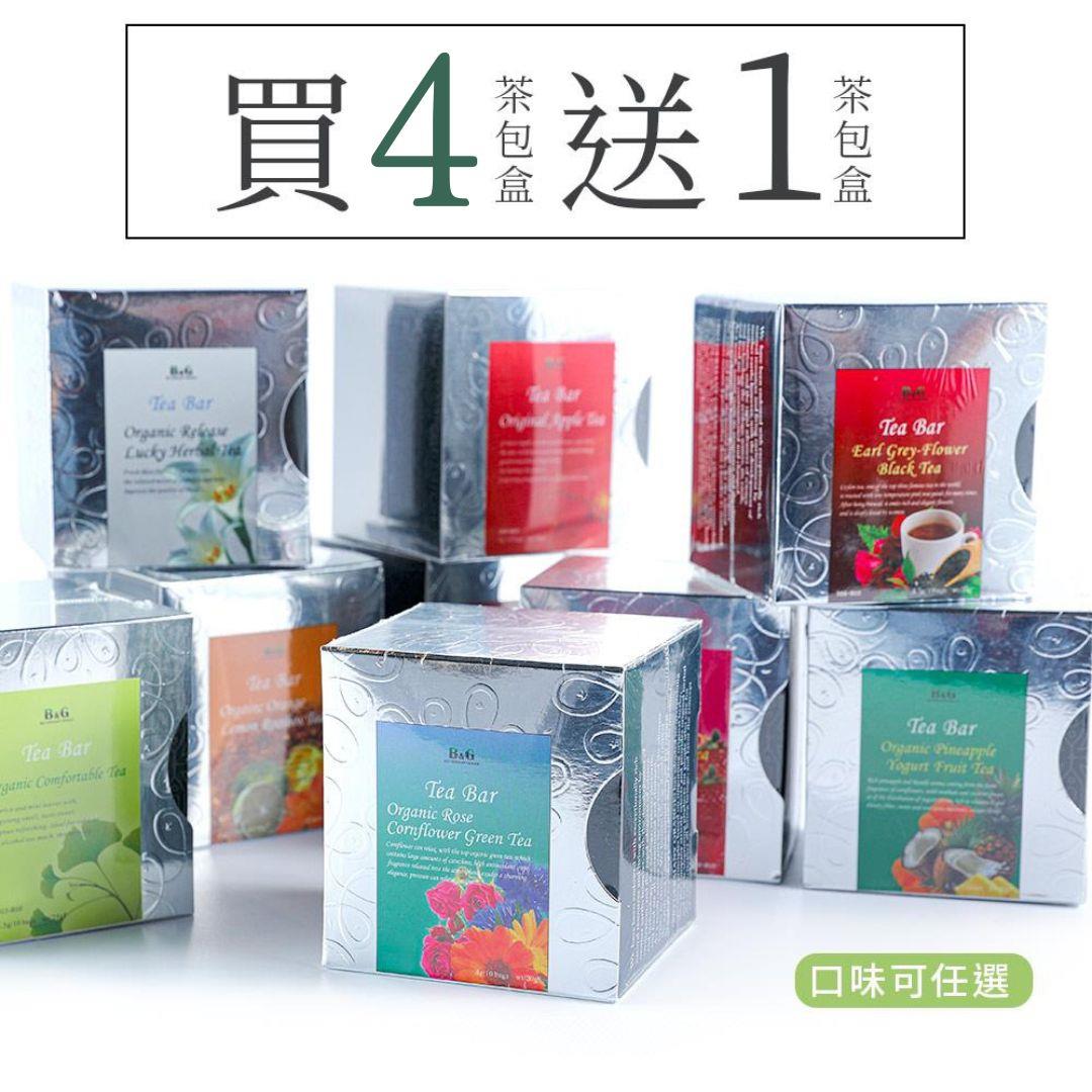 【買4送1/口味任選】10入經典茶包盒【B&G德國農莊】