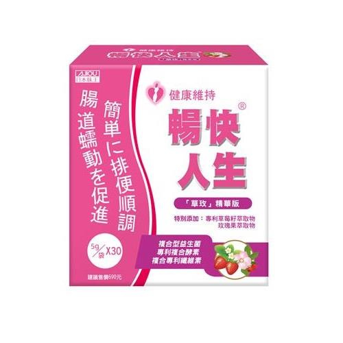 【日本味王】暢快人生草莓精華版(５ｇ＊３０包／盒)