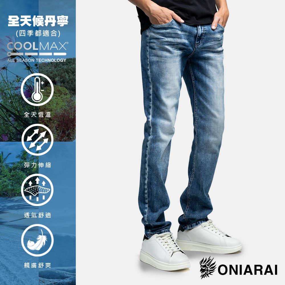 【2件8折】全天候COOLMAX激彈755中低腰直筒褲(淺藍) - BLUE WAY  鬼洗い