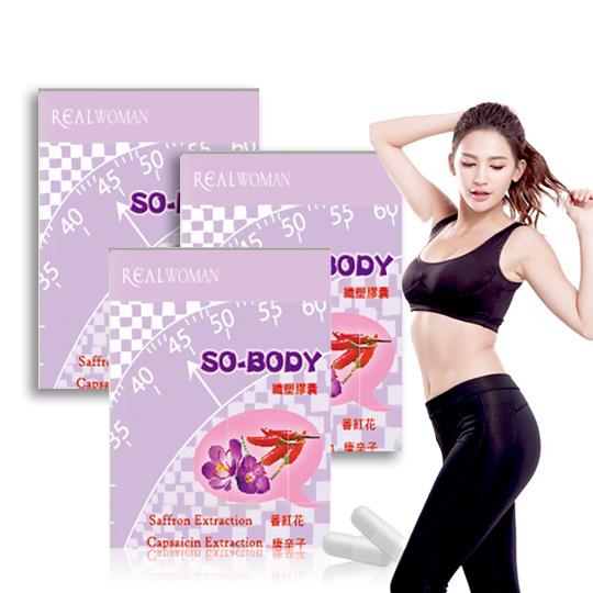 【Realwoman 美妍世家】SO-BODY纖塑膠囊(30膠囊/盒x3)-效期:2026/01/22