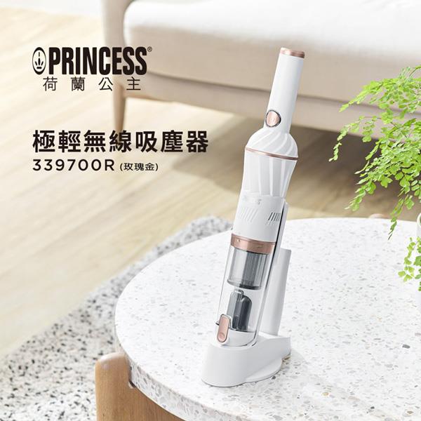 【PRINCESS】荷蘭公主極輕無線吸塵器(（玫瑰金）　３３９７００Ｒ)