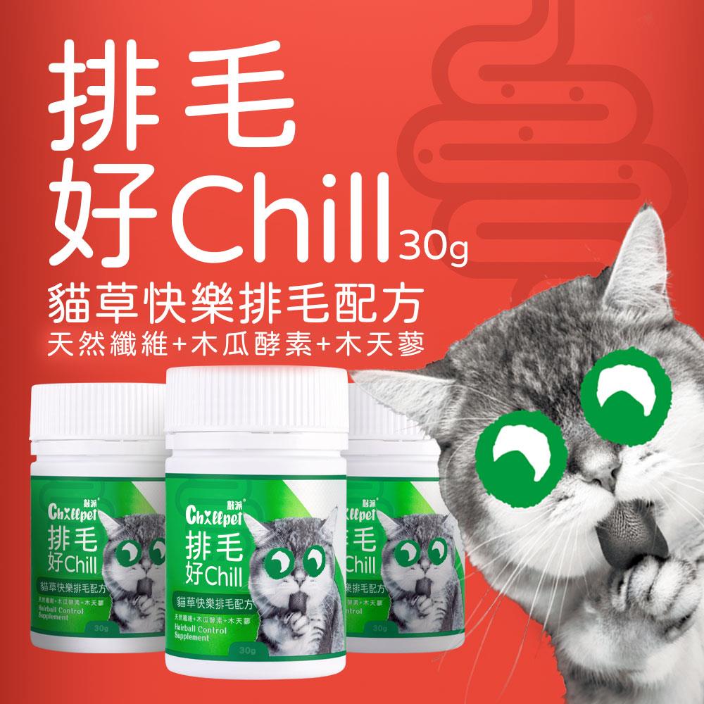 保健營養品-貓貓專區