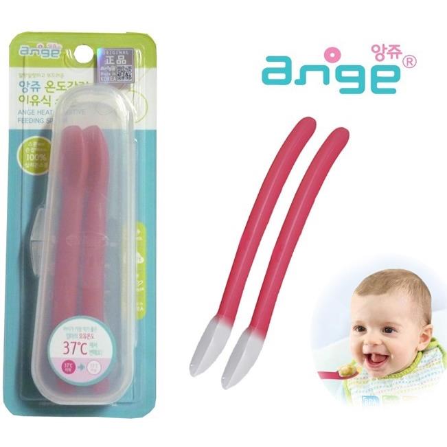 【ANGE】感溫湯匙(2入)附收納盒