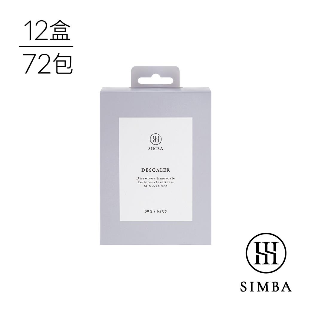 小獅王辛巴 效速水垢清潔劑 一年份(30g*72包)