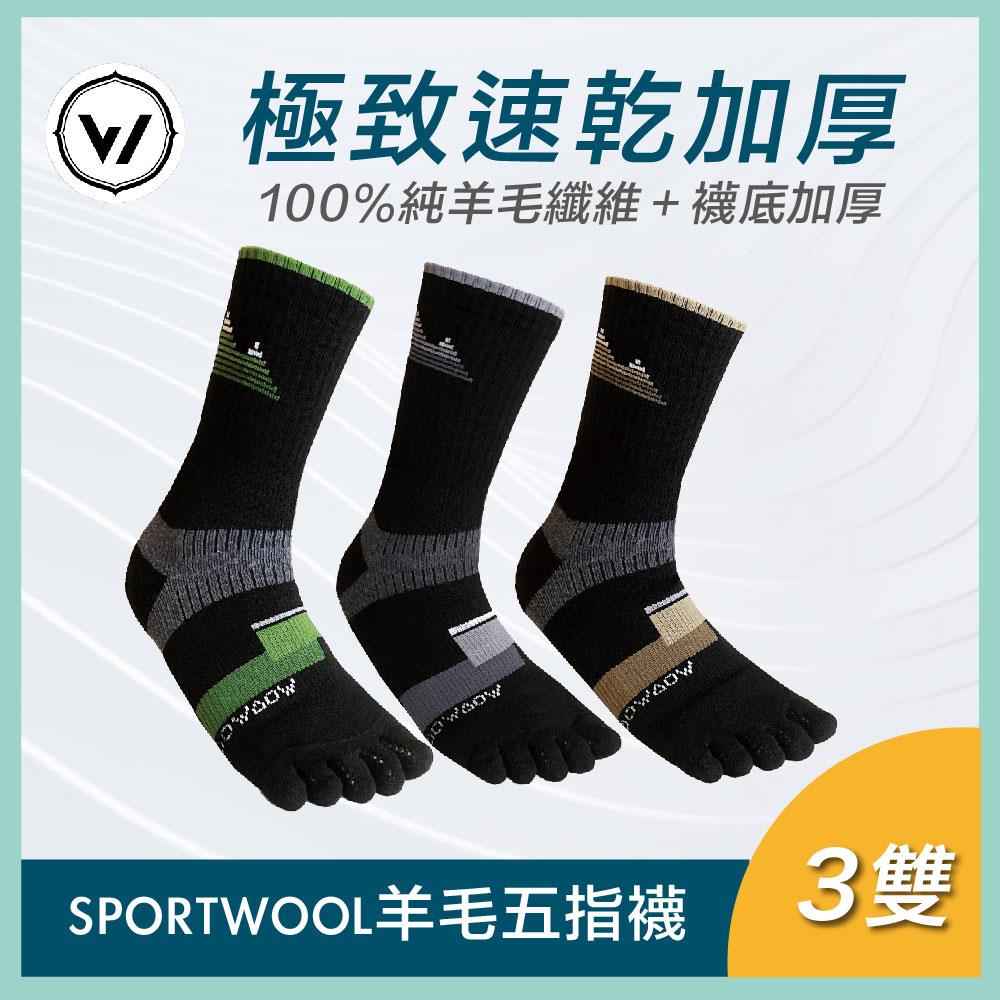 100%環保再生 UPF50+涼感循環極風衣【合歡北峰款】 - WOAWOA