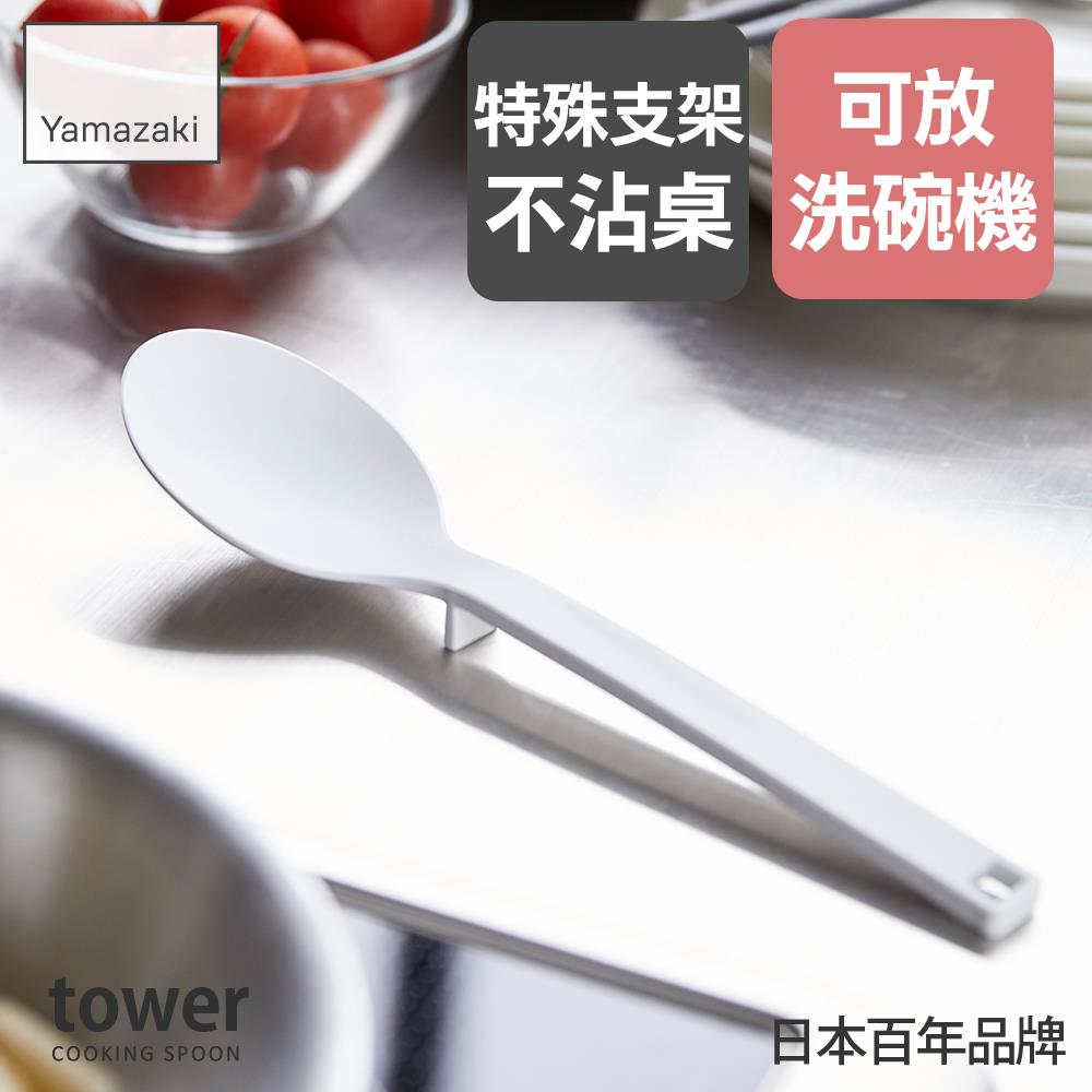 任二件65折 日本山崎tower矽膠料理勺(白)/料理用具/烹調用具/矽膠料理用具/湯勺