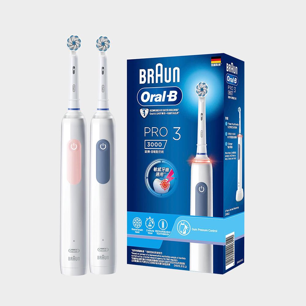 【雙入組】Oral-B PRO3 3D電動牙刷-馬卡龍粉/經典藍