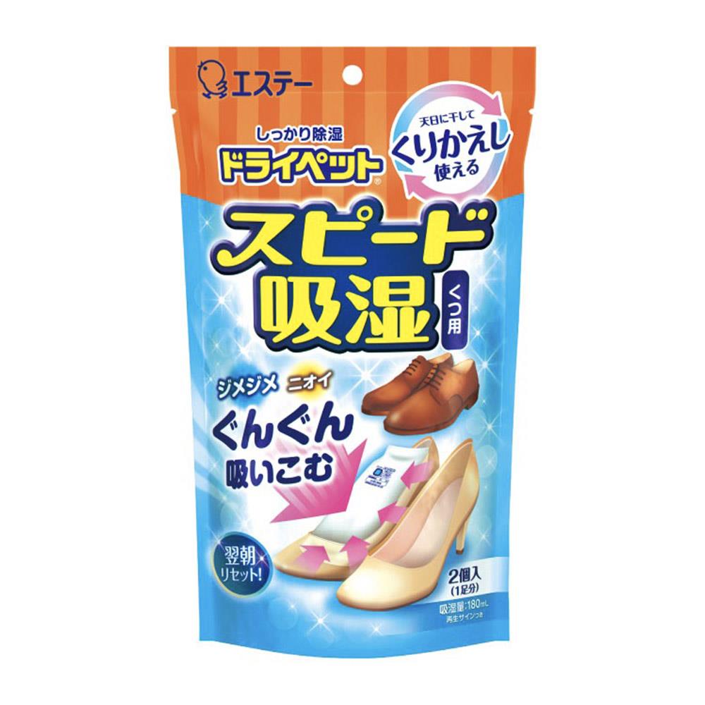 ST雞仔牌鞋用吸濕消臭包 重覆使用型150g2入