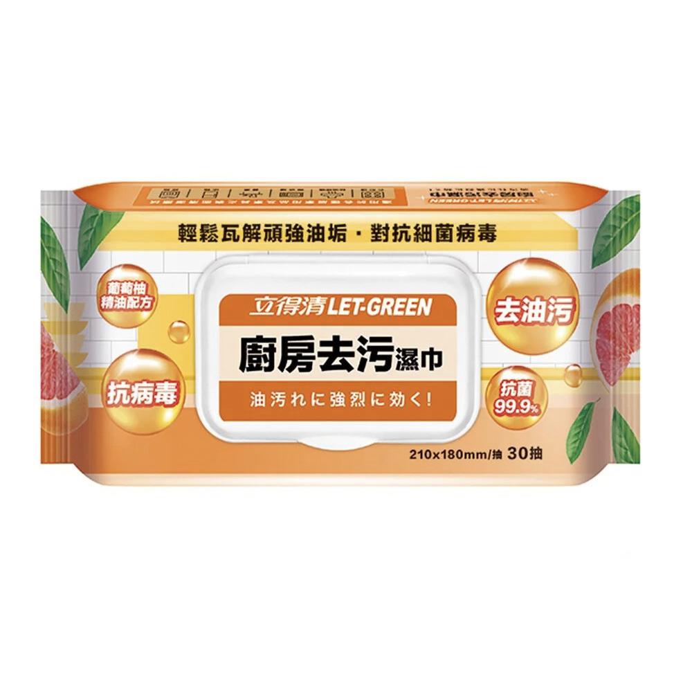 立得清廚房去汙濕巾30抽