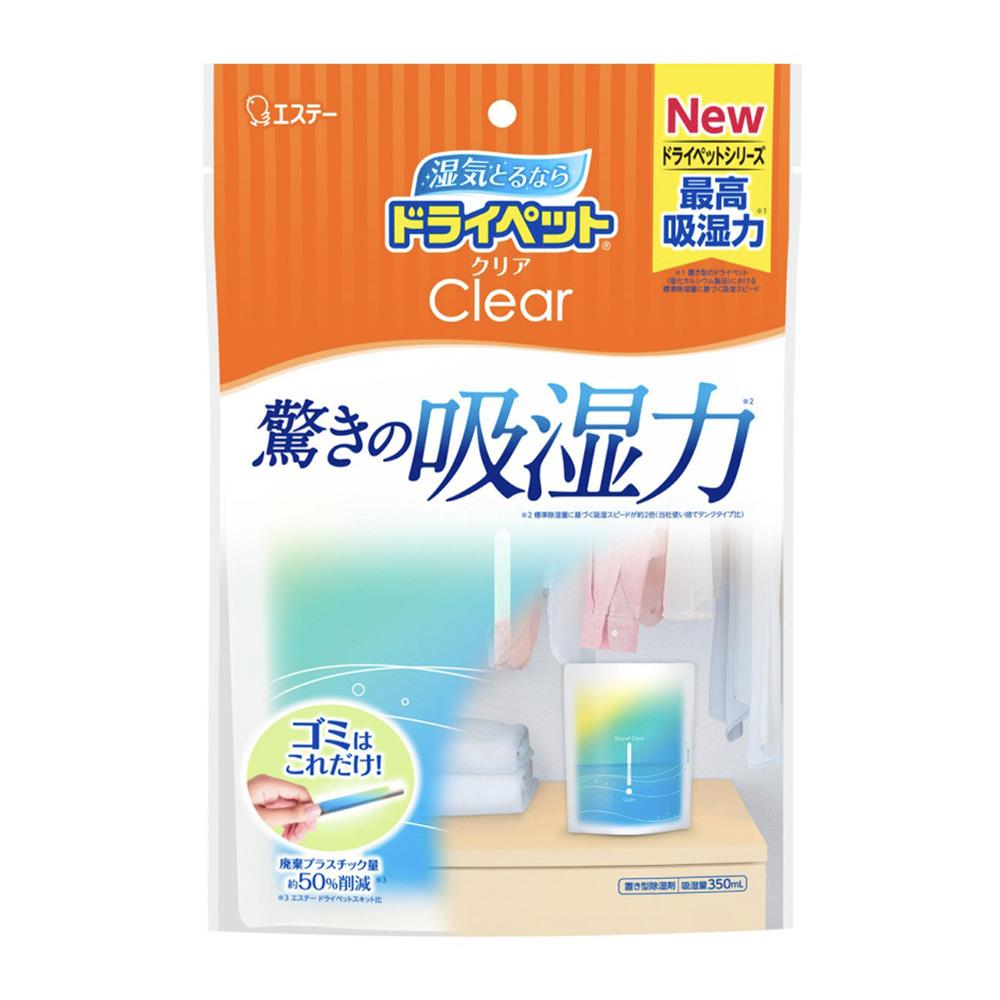 ST雞仔牌輕巧直立型吸濕包350ml