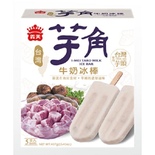 【冷凍店取－義美】台灣芋角牛奶冰棒５支／盒(８７．５ｇ＊５支／盒)