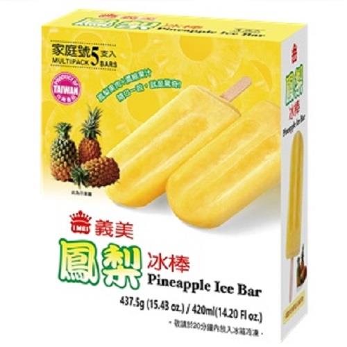 【冷凍店取－義美】鳳梨冰棒５支／盒(８７．５ｇ＊５支／盒)