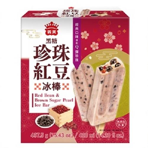 【冷凍店取－義美】黑糖珍珠紅豆牛奶冰棒５支／盒(８７．５ｇ＊５支／盒)