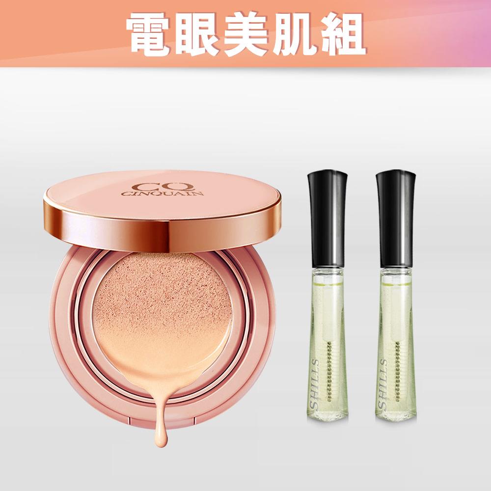 【電眼美肌 激省$1061】CQ 璀璨粉嫩光氣墊粉餅+睫毛精華2入