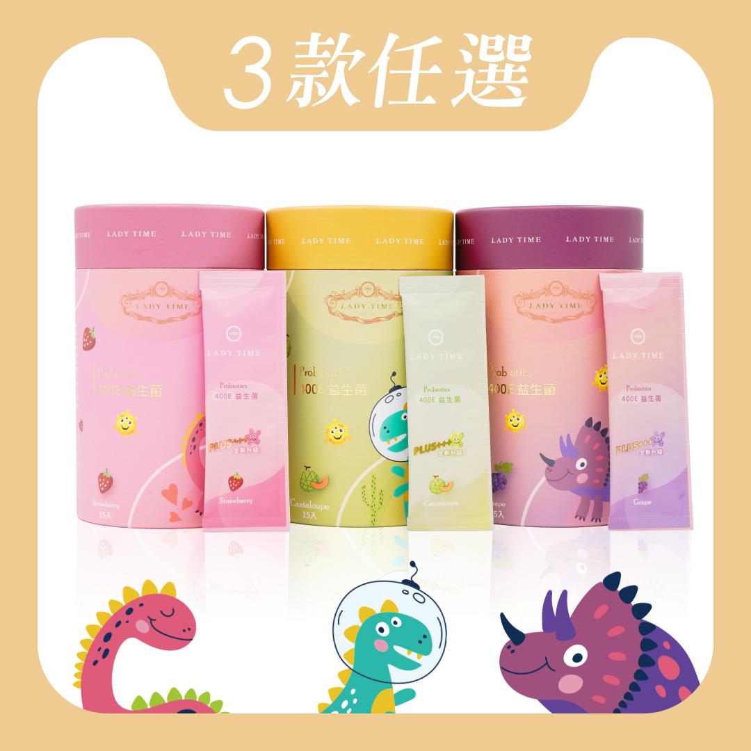 兒童守護| ▻LADY TIME商品推薦| 瑰Meet購物