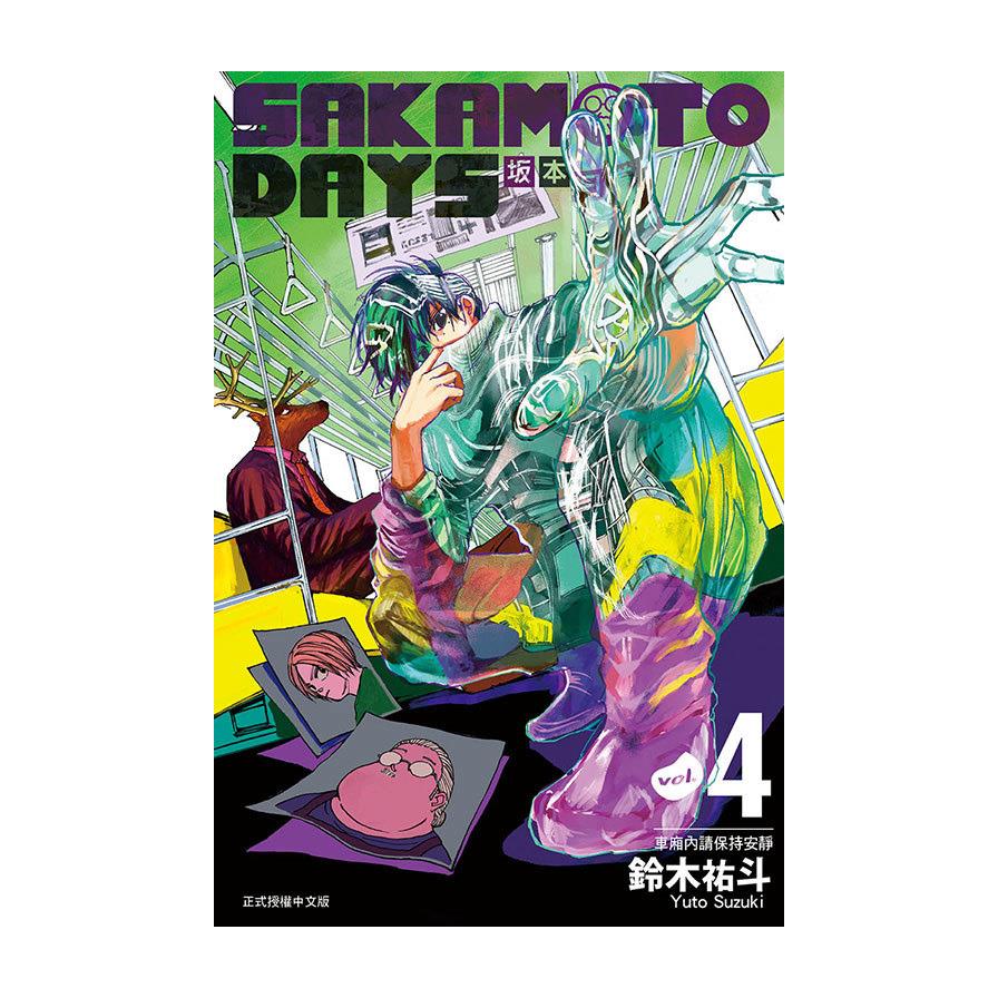 SAKAMOTO DAYS坂本日常(4)
