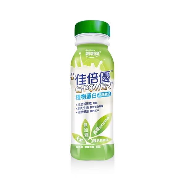 【送3罐】維維樂 佳倍優 植物蛋白 (237ml/24罐/箱)【杏一】