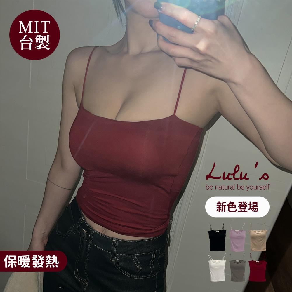 均價266/現貨/自訂款升級版保暖發熱娜美BRATOP背心S-L６色【A01230725】
