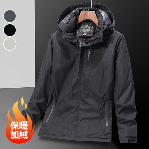 衝鋒外套 防潑水保暖外套 內鋪毛連帽外套 大尺碼7XL 情侶裝(3色) 現 預【NZ782021】